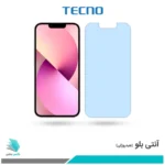 گلس اپل iPhone 13 ضد نور آبی برند تکنو