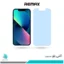 گلس اپل iPhone 13 mini ضد نور آبی برند ریمکس