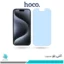 گلس اپل iPhone 15 Pro ضد نور آبی برند هوکو