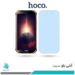 گلس دوجی S40 Pro ضد نور آبی برند هوکو