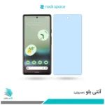 گلس گوگل Pixel 6a ضد نور آبی برند راک‌اسپیس