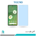 گلس گوگل Pixel 7 ضد نور آبی برند تکنو