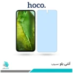 گلس گوگل Pixel 8A ضد نور آبی برند هوکو 
