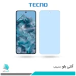 گلس گوگل Pixel 8 Pro ضد نور آبی برند تکنو