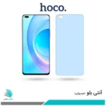 گلس آنر 50 Lite ضد نور آبی برند هوکو