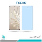 گلس آنر 70 ضد نور آبی برند تکنو