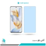 گلس آنر 90 ضد نور آبی برند راک‌اسپیس
