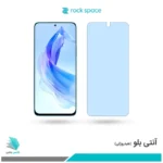 گلس آنر 90 Lite ضد نور آبی برند راک‌اسپیس