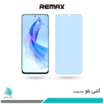 گلس آنر 90 Lite ضد نور آبی برند ریمکس