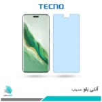 گلس آنر Magic6 Pro ضد نور آبی برند تکنو