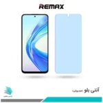 گلس آنر X7B ضد نور آبی برند ریمکس