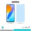 گلس آنر X8 5G ضد نور آبی برند ریمکس