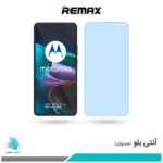 گلس موتورولا Edge 30 ضد نور آبی برند ریمکس