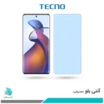 گلس موتورولا Edge 30 Fusion ضد نور آبی برند تکنو
