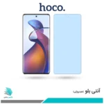 گلس موتورولا Edge 30 Fusion ضد نور آبی برند هوکو 
