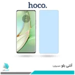 گلس موتورولا Edge 40 ضد نور آبی برند هوکو