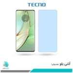 گلس موتورولا Edge 40 ضد نور آبی برند تکنو