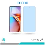گلس موتورولا Edge 40 Pro ضد نور آبی برند تکنو