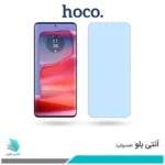 گلس موتورولا Edge 50 Pro ضد نور آبی برند هوکو