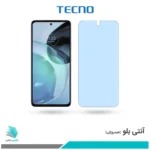 گلس موتورولا Moto G72 ضد نور آبی برند تکنو