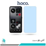 گلس ناتینگ فون CMF Phone 1 ضد نور آبی برند هوکو