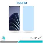 گلس وان پلاس 10 Pro ضد نور آبی برند تکنو