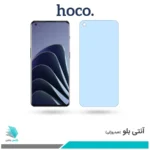 گلس وان پلاس 10 Pro ضد نور آبی برند هوکو