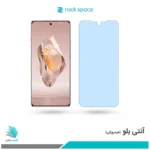 گلس وان پلاس Ace 3 ضد نور آبی برند راک‌اسپیس