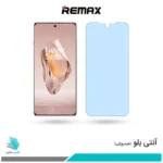 گلس وان پلاس Ace 3 ضد نور آبی برند ریمکس