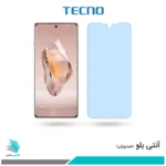 گلس وان پلاس Ace 3 ضد نور آبی برند تکنو