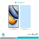 گلس ریلمی 11 Pro Plus ضد نور آبی برند راک‌اسپیس