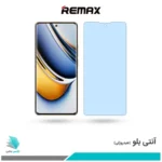 گلس ریلمی 11 Pro Plus ضد نور آبی برند ریمکس