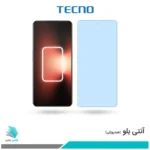 گلس ریلمی GT3 ضد نور آبی برند تکنو