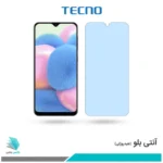 گلس سامسونگ Galaxy A30S ضد نور آبی برند تکنو