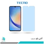 گلس سامسونگ Galaxy A34 ضد نور آبی برند تکنو