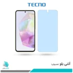 گلس سامسونگ Galaxy A35 ضد نور آبی برند تکنو