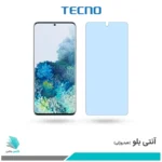 گلس سامسونگ Galaxy S20 Plus 5G ضد نور آبی برند تکنو