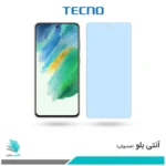 گلس سامسونگ Galaxy S21 FE ضد نور آبی برند تکنو