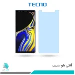 گلس سامسونگ Galaxy Note 9 ضد نور آبی برند تکنو