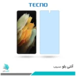 گلس سامسونگ Galaxy S21 Ultra ضد نور آبی برند تکنو