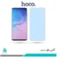 گلس سامسونگ Galaxy S10 ضد نور آبی برند هوکو