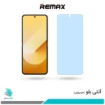 گلس سامسونگ Galaxy Z Flip6 ضد نور آبی برند ریمکس
