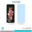 گلس سامسونگ Galaxy Z Flip3 5G ضد نور آبی برند تکنو