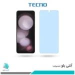 گلس سامسونگ Galaxy Z Flip5 ضد نور آبی برند تکنو