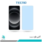 گلس شیائومی 14 Ultra ضد نور آبی برند تکنو