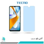 گلس شیائومی Poco C40 ضد نور آبی برند تکنو