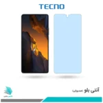 گلس شیائومی Poco F5 ضد نور آبی برند تکنو