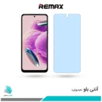گلس شیائومی Redmi Note 12S ضد نور آبی برند ریمکس