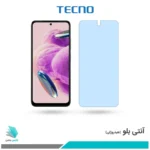 گلس شیائومی Redmi Note 12S ضد نور آبی برند تکنو