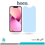 گلس اپل iPhone 13 ضد نور آبی برند هوکو